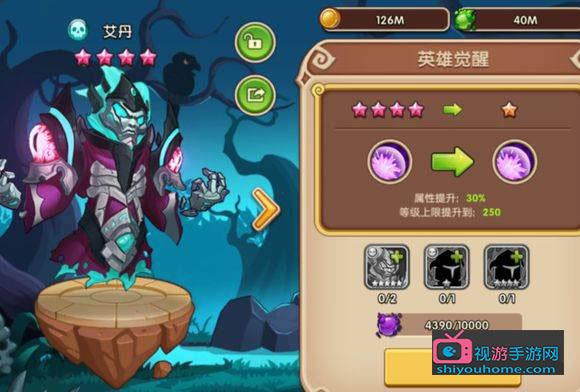 《放置奇兵》平民英雄选择排行榜（英雄升星需要哪些条件？）