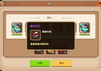 《放置奇兵》异域之门打法最新攻略
