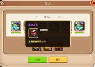 《放置奇兵》魔兽应该如何选择？（PVP和PVE如何搭配魔兽？）