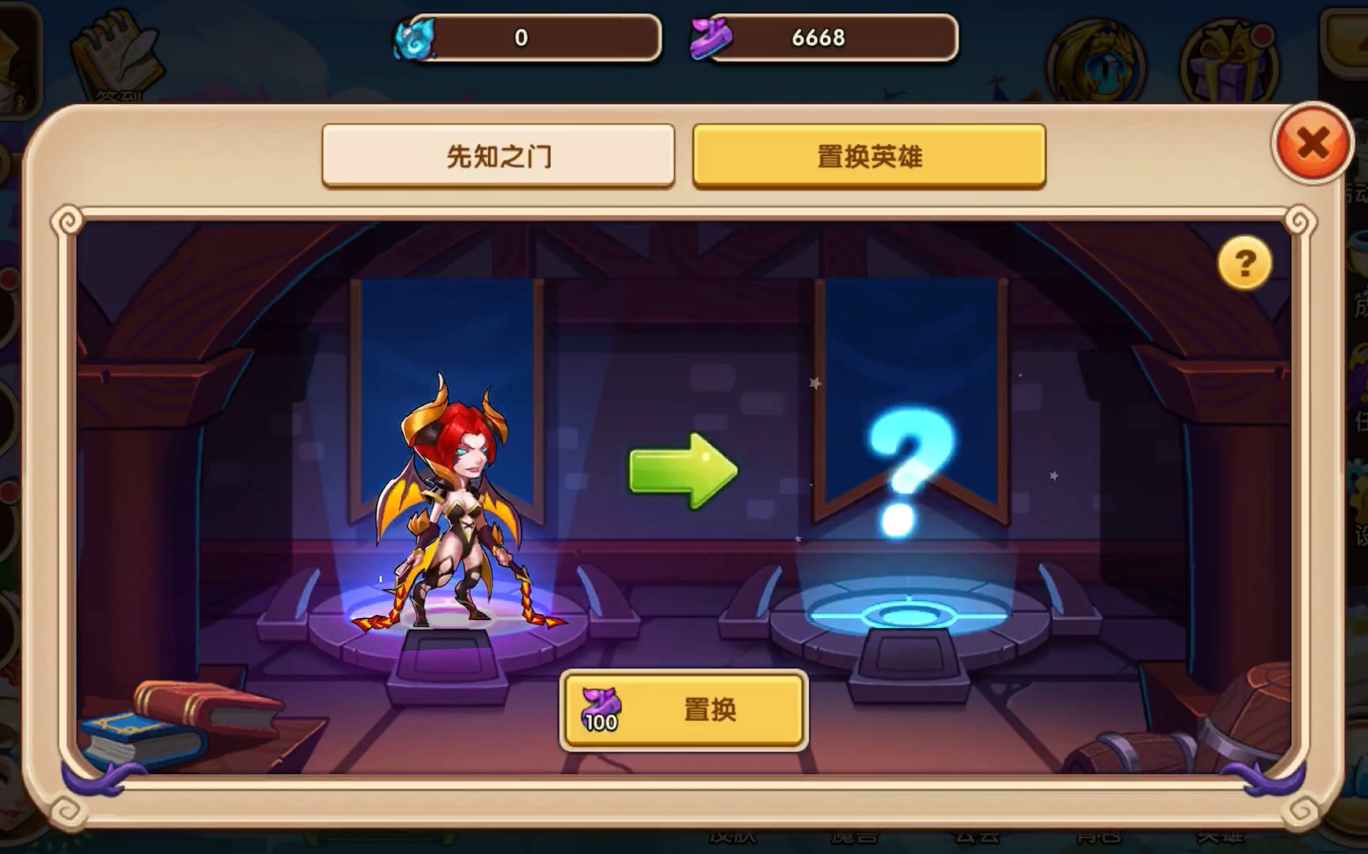 《放置奇兵》深渊阵容英雄搭配攻略