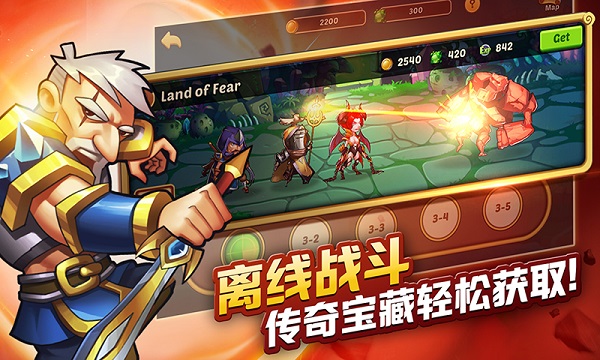 《放置奇兵》BOSS阵容搭配攻略（BOSS奖励一览表）