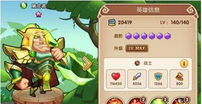《放置奇兵》屠龙者英雄技能详细介绍