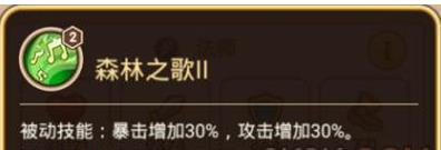 《放置奇兵》星光英雄技能详细介绍