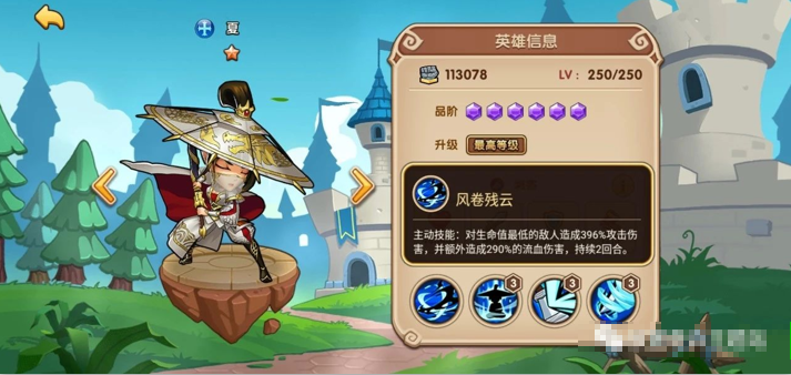 《放置奇兵》英雄夏评测详细分析（技能介绍）