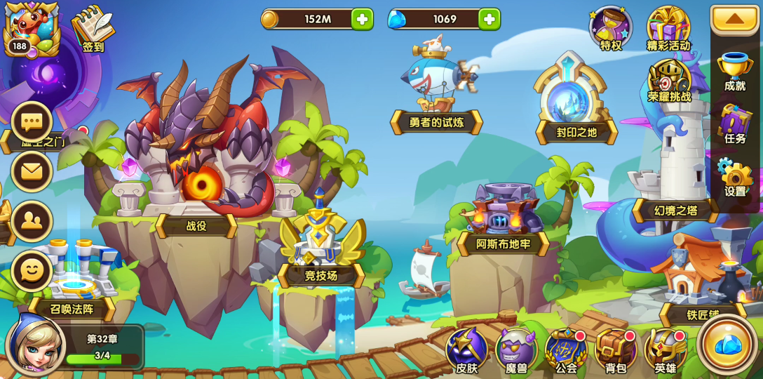 放置奇兵真火男(放置奇兵火男是谁)