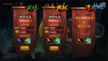 放置奇兵砖石攻略(放置奇兵钻石)