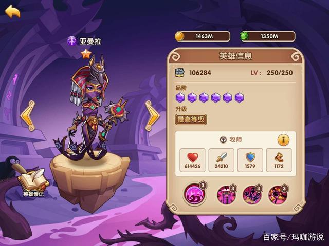 放置奇兵破碎200(放置奇兵新版破碎第四关)