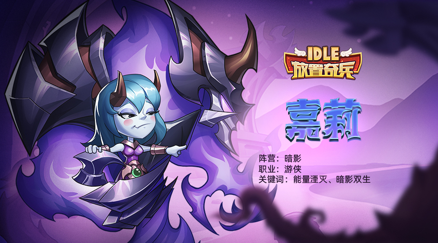 放置奇兵碎片副本(放置奇兵的灵魂石怎么拿)