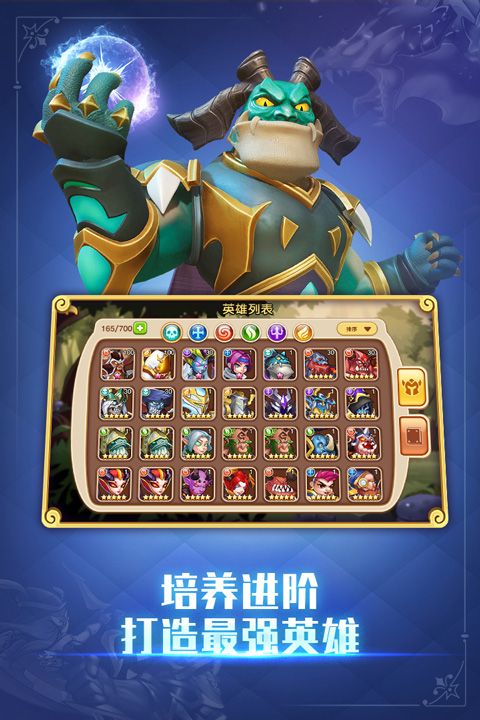 放置奇兵碎片任务(放置奇兵破碎时空七关攻略)