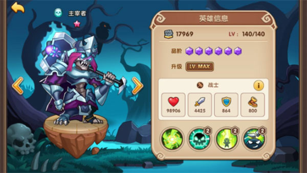 放置奇兵破解吧(放置奇兵新手玩法攻略)