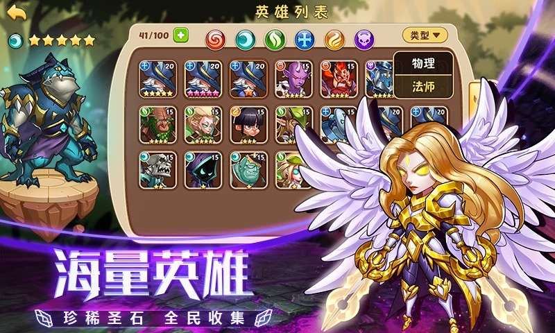 放置奇兵碎片助力，放置奇兵星辰碎片怎么获得
